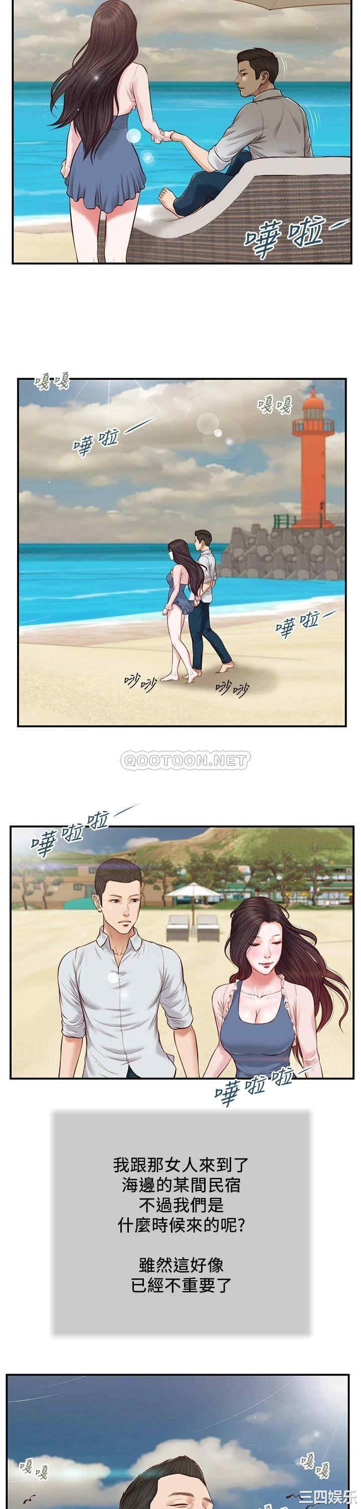 小妾/妾(十七岁初恋)