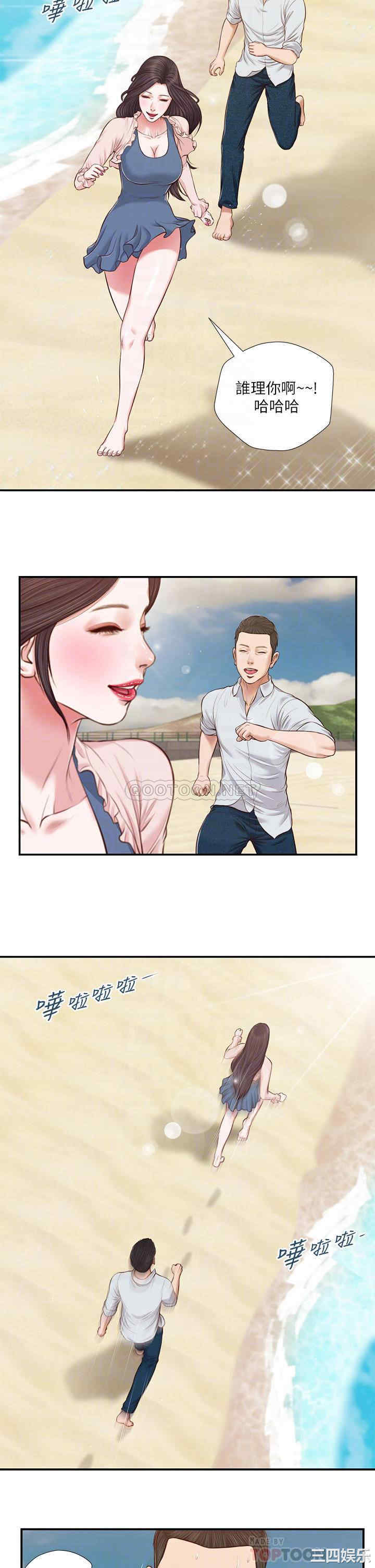 小妾/妾(十七岁初恋)