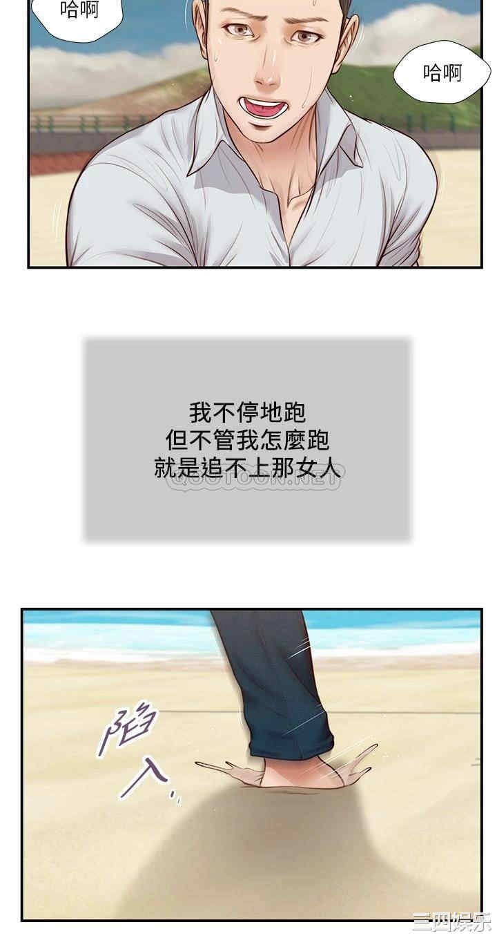 小妾/妾(十七岁初恋)