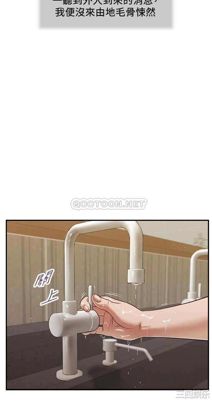 小妾/妾(十七岁初恋)