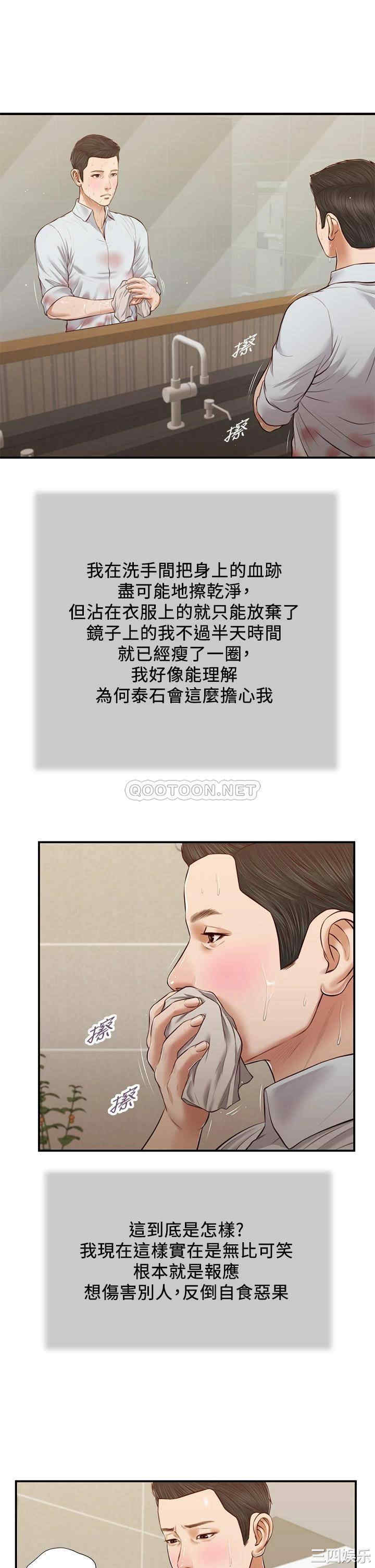 小妾/妾(十七岁初恋)