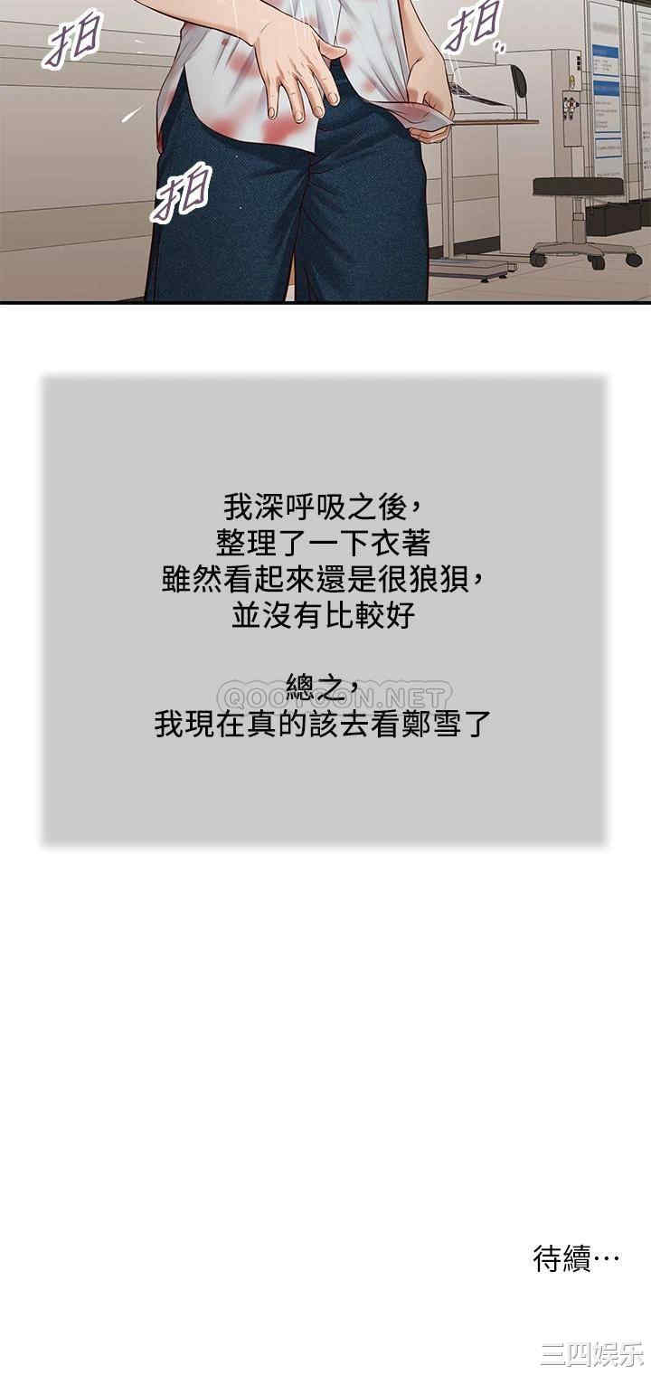 小妾/妾(十七岁初恋)