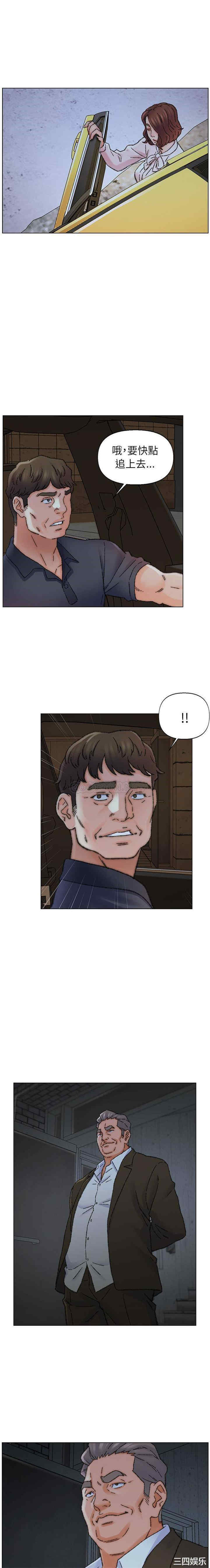 爸爸的坏朋友/爸爸的朋友