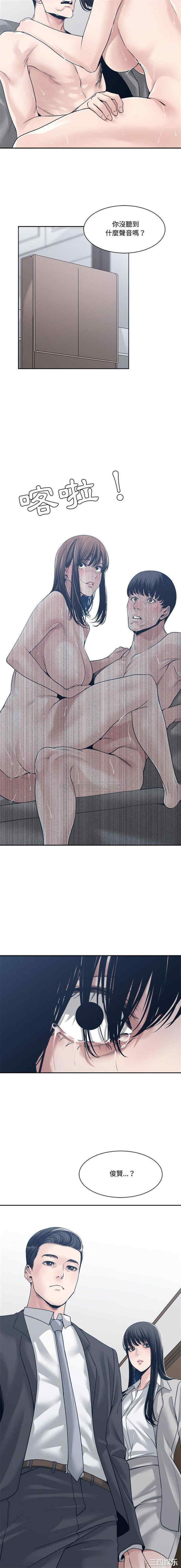 谁才是真爱/你才是真爱