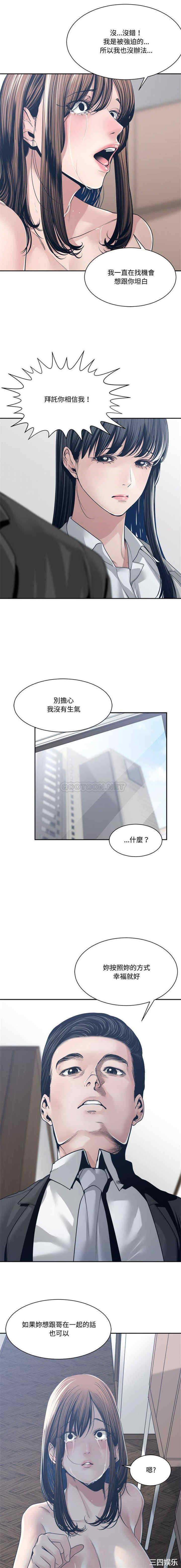 谁才是真爱/你才是真爱