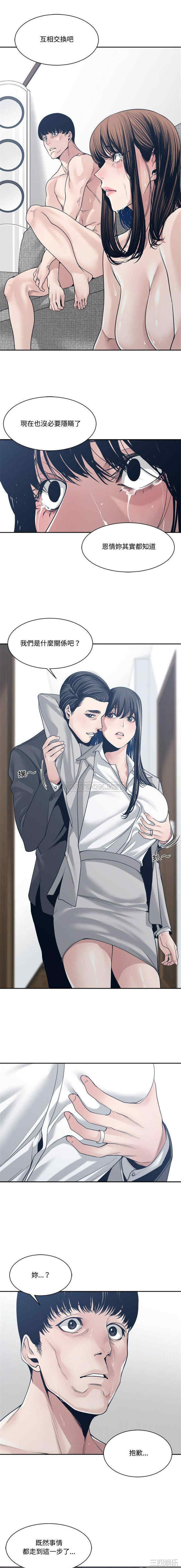 谁才是真爱/你才是真爱