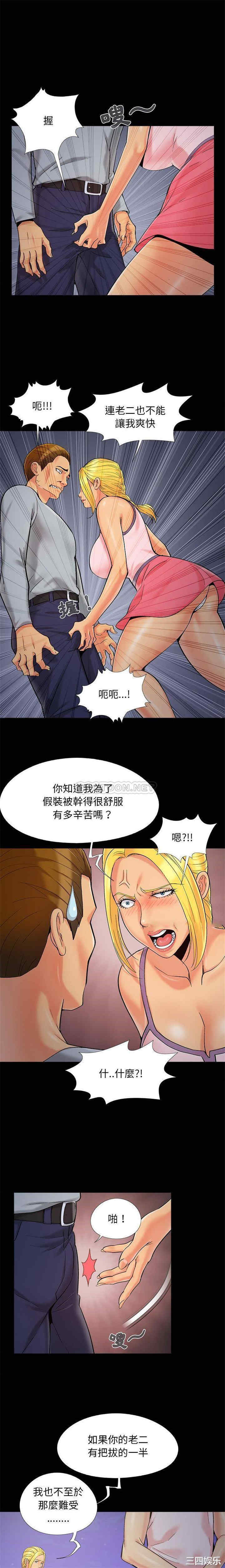 儿媳妇/必得好媳妇