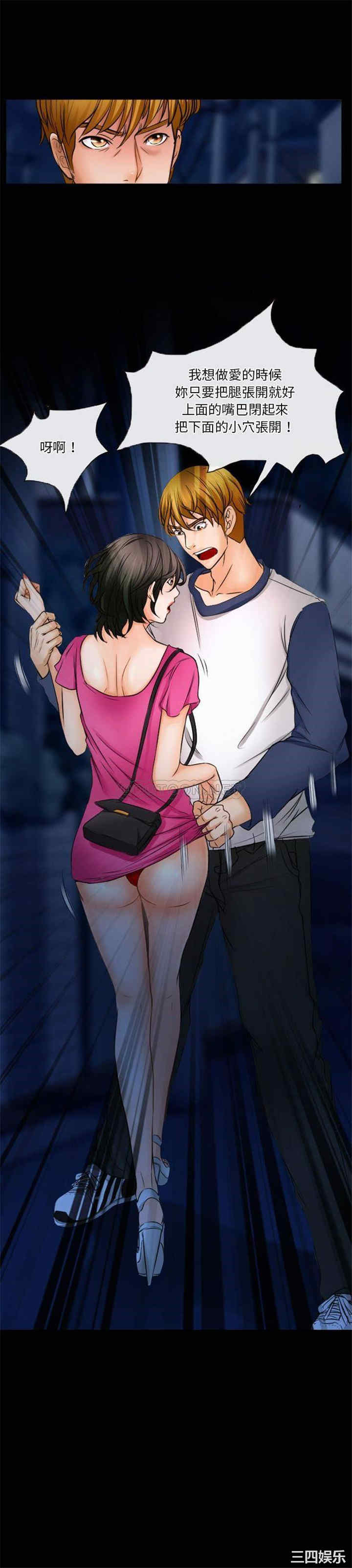 徘徊的心动/爱情扑朔迷离