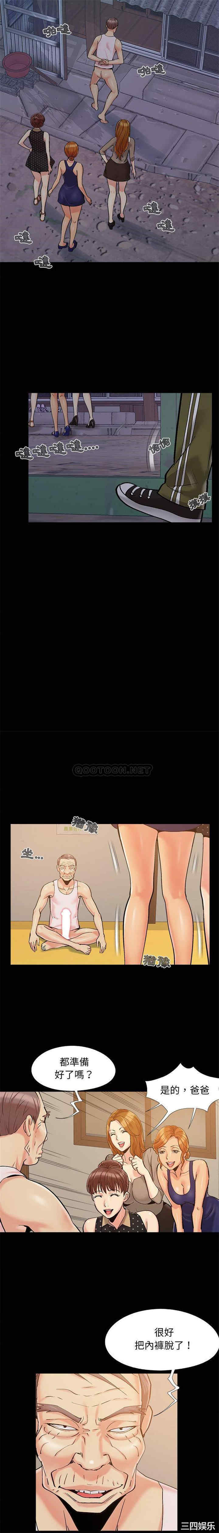 儿媳妇/必得好媳妇