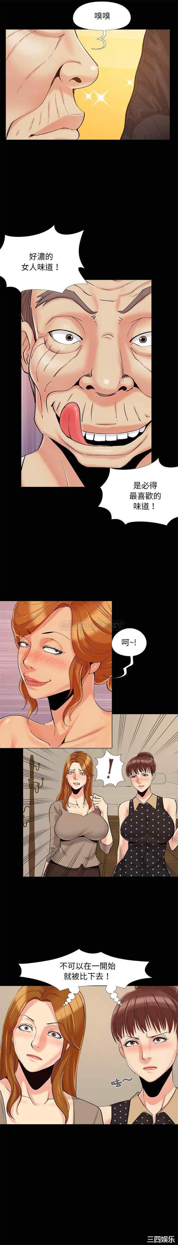 儿媳妇/必得好媳妇