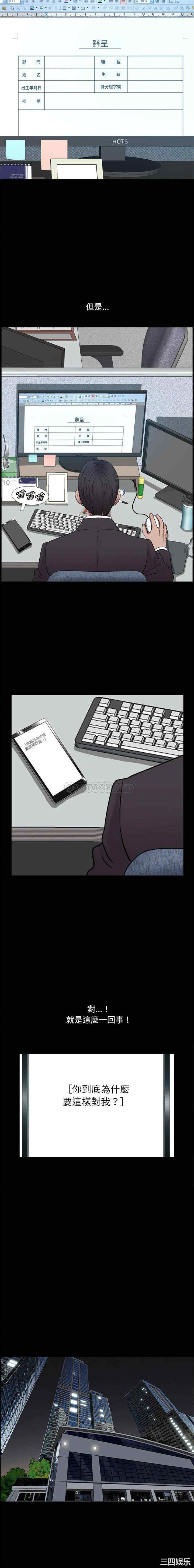 小混混/堕落的人生