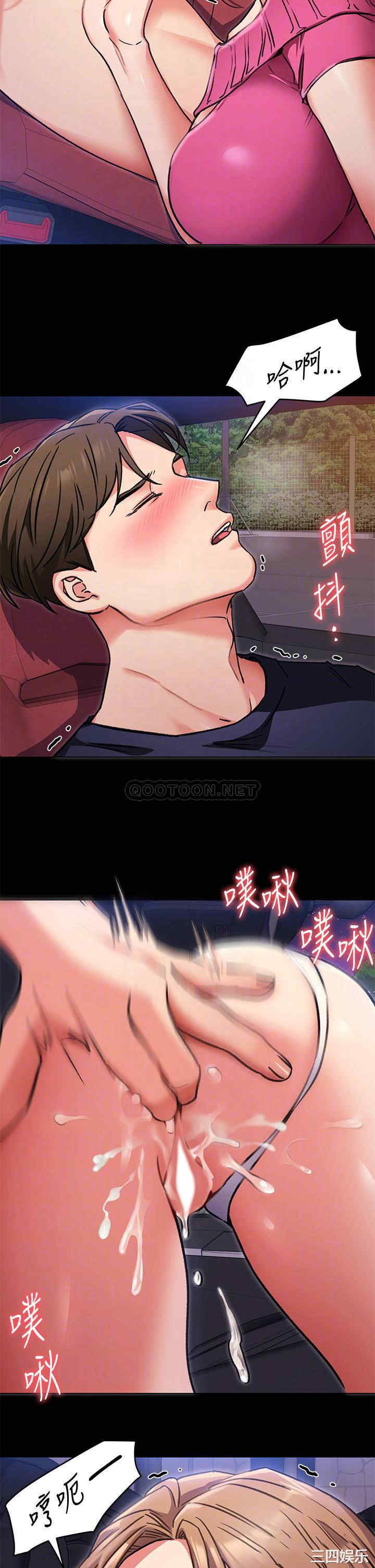 今晚就决定吃你了