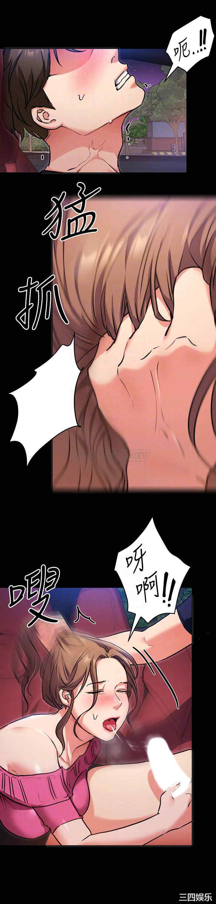 今晚就决定吃你了