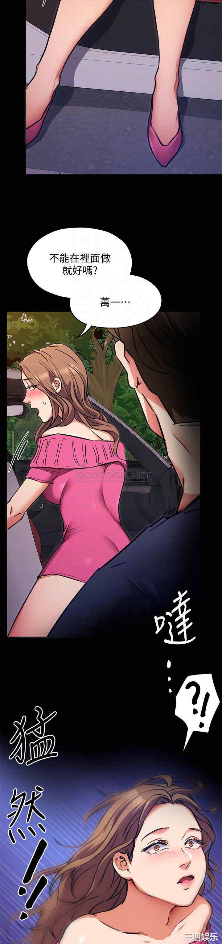 今晚就决定吃你了