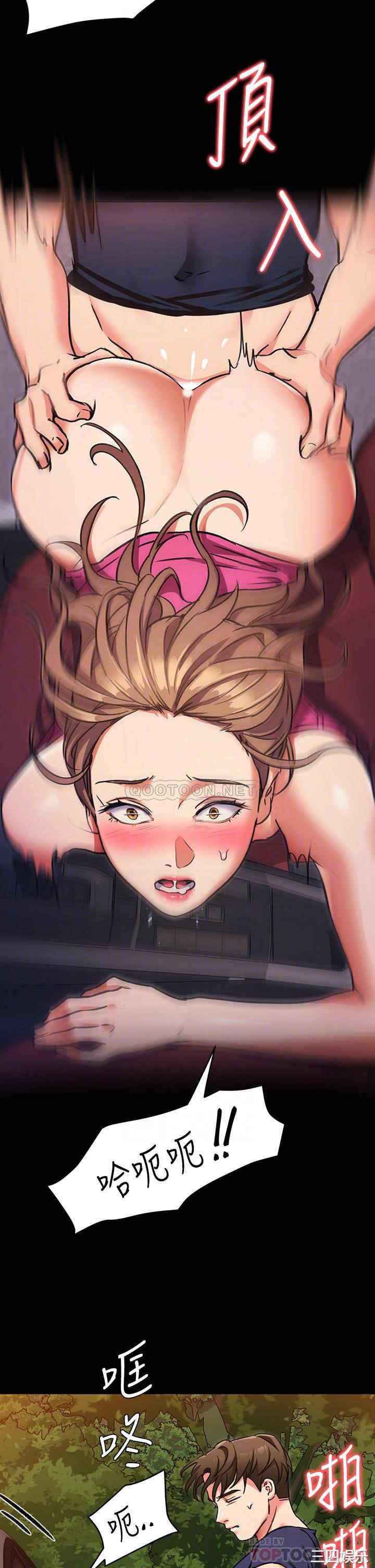 今晚就决定吃你了