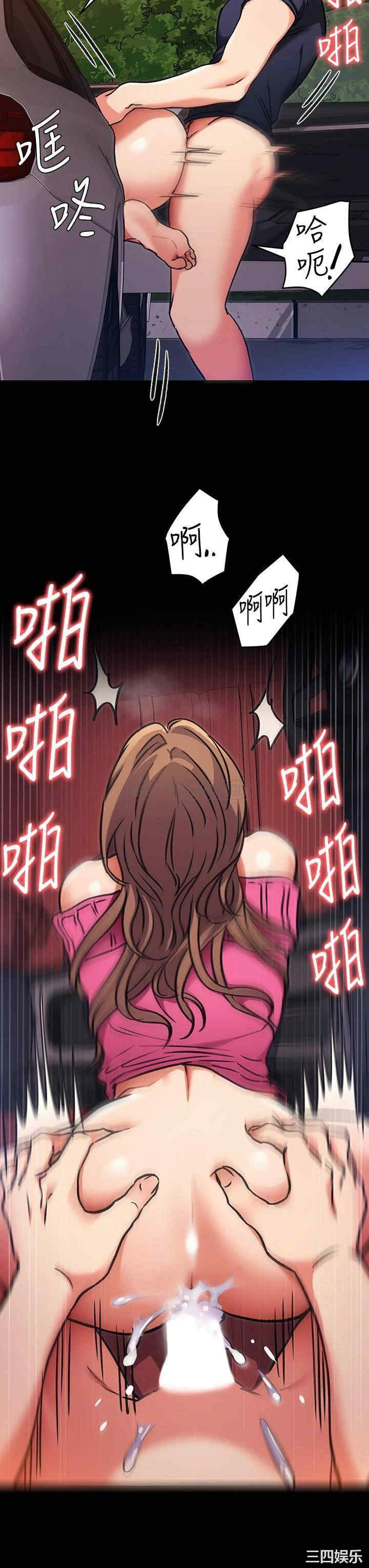 今晚就决定吃你了