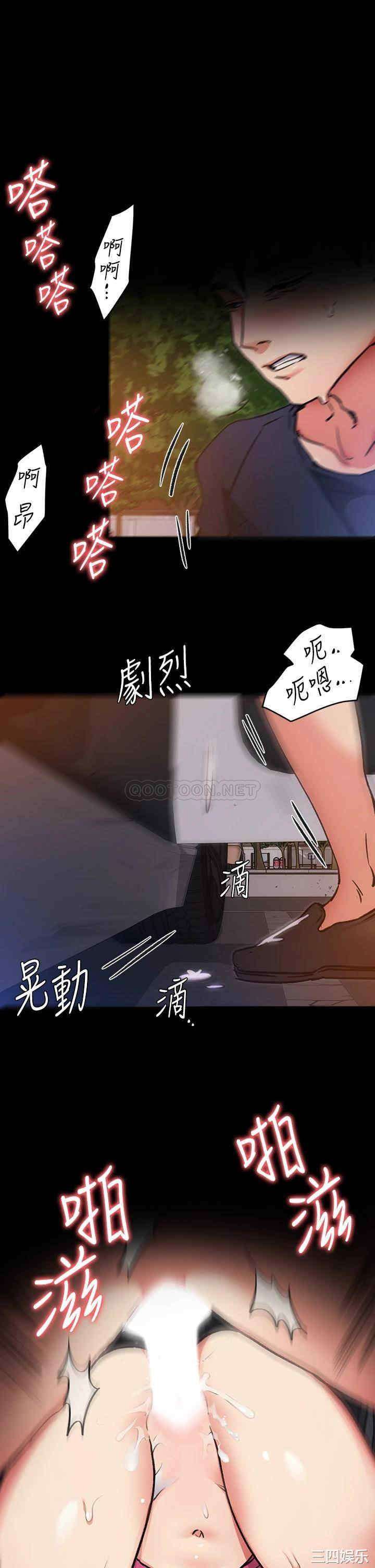 今晚就决定吃你了