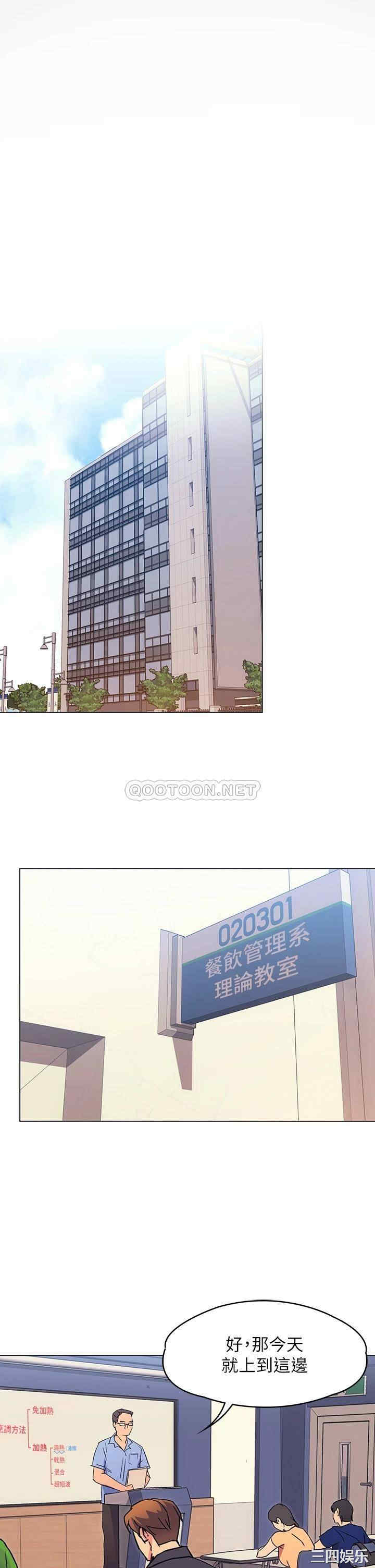 今晚就决定吃你了