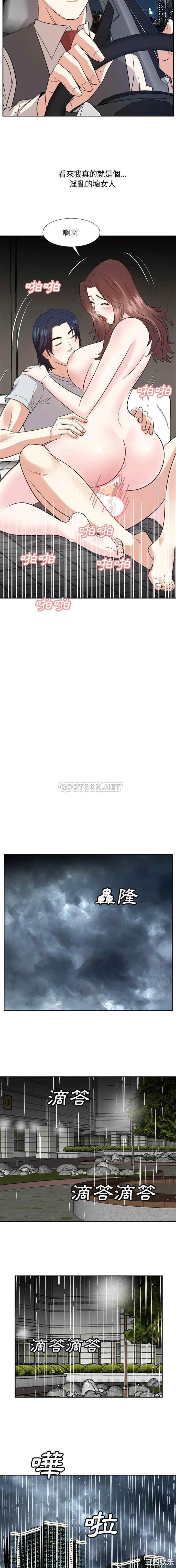 糖果恋人/甜心干爹