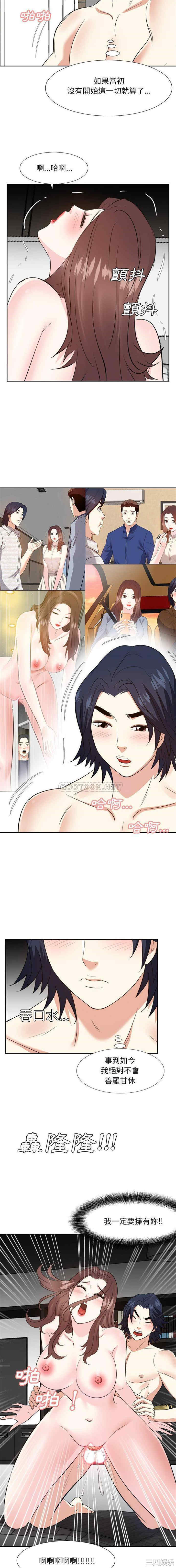 糖果恋人/甜心干爹