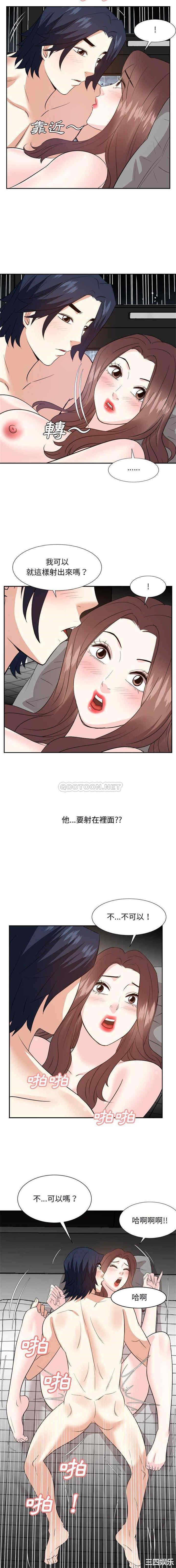 糖果恋人/甜心干爹