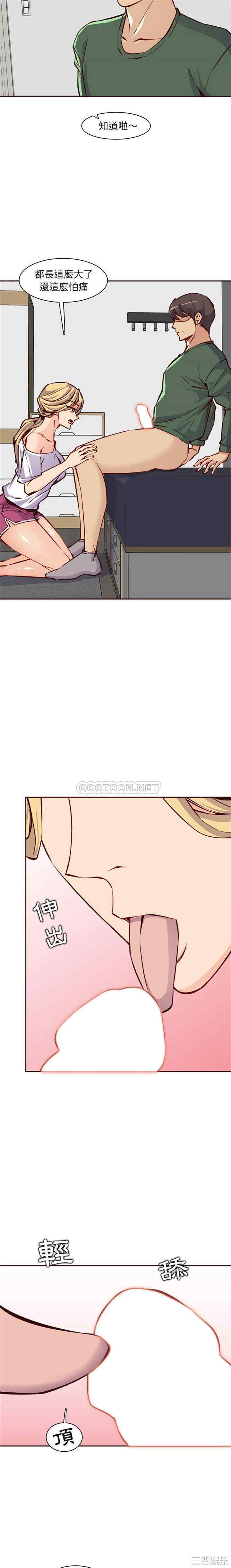 妈妈是女大学生