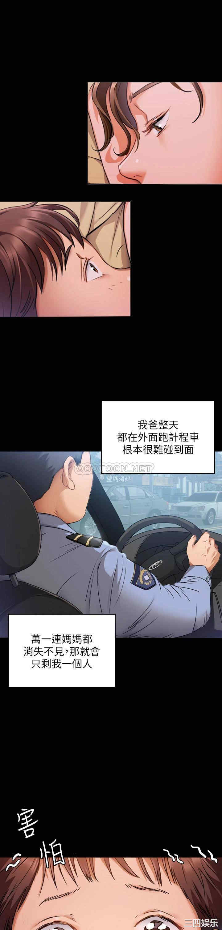 今晚就决定吃你了