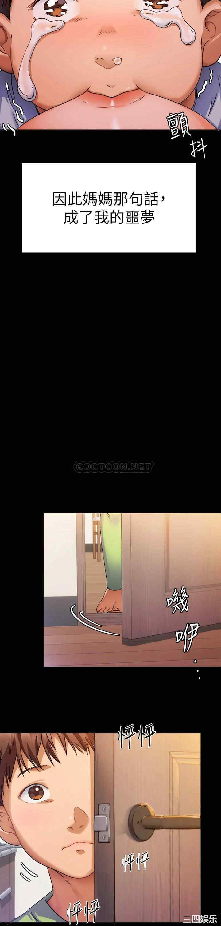 今晚就决定吃你了