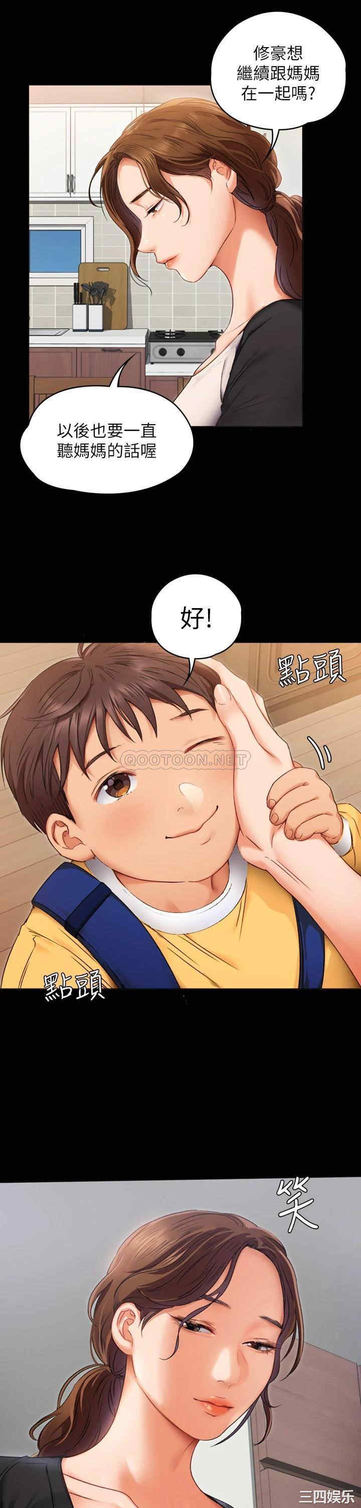 今晚就决定吃你了