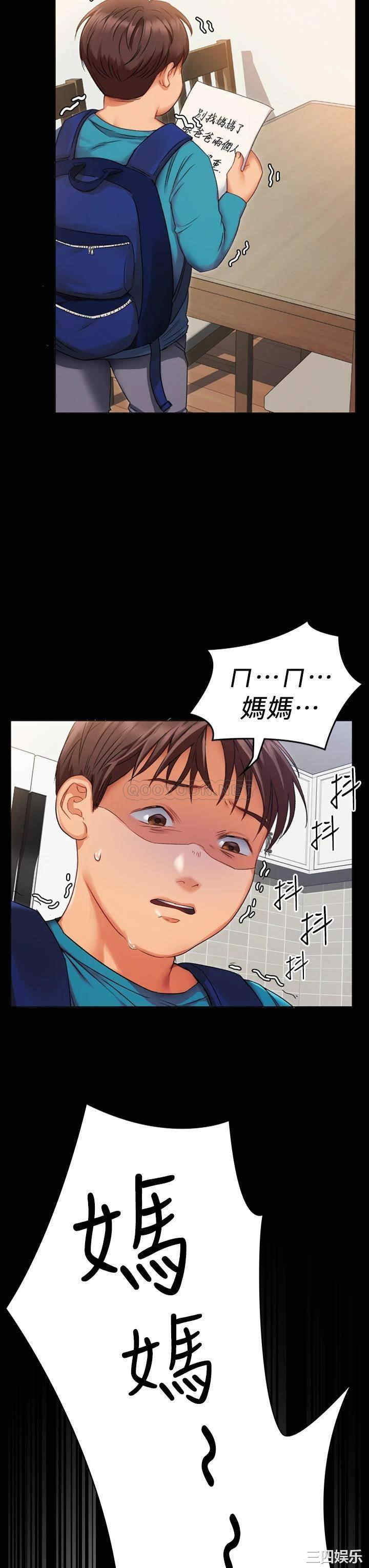 今晚就决定吃你了