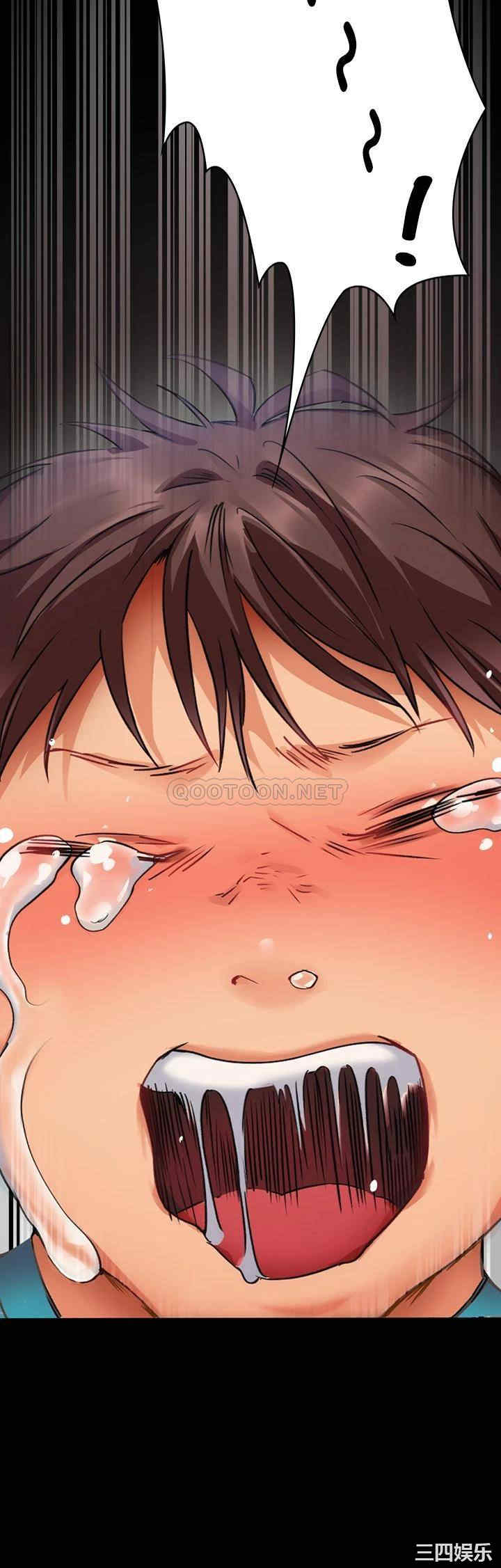 今晚就决定吃你了