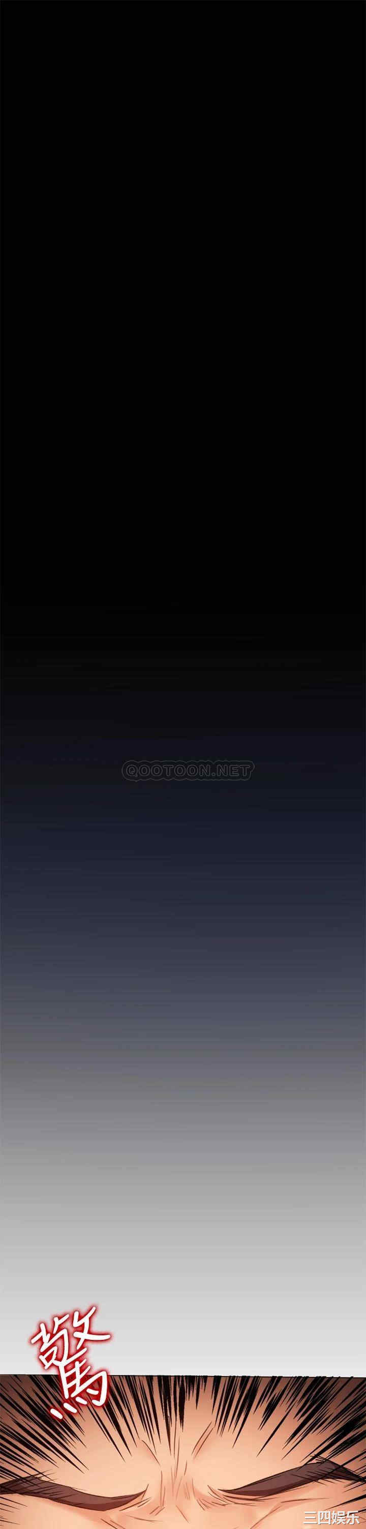 今晚就决定吃你了