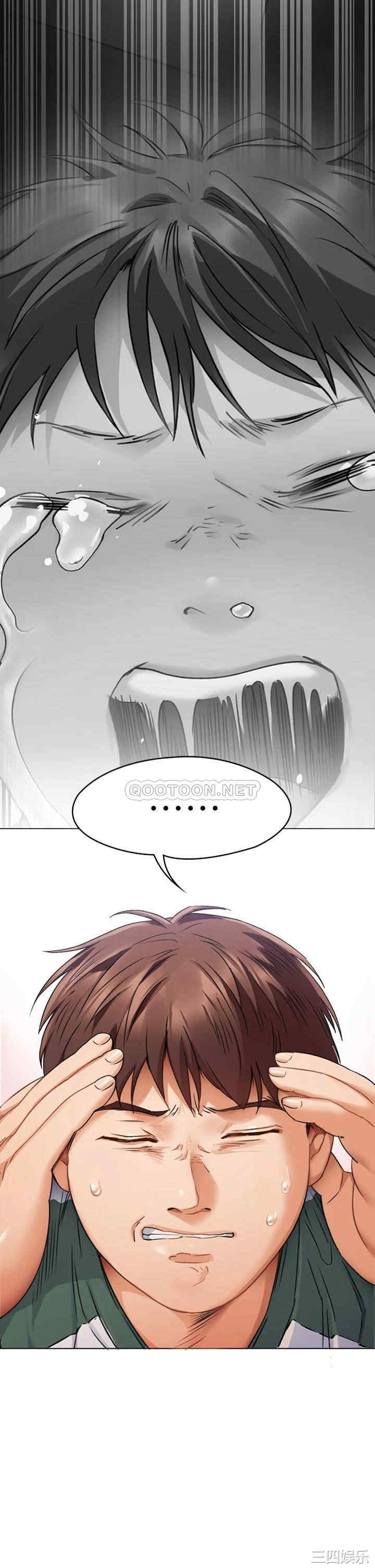 今晚就决定吃你了