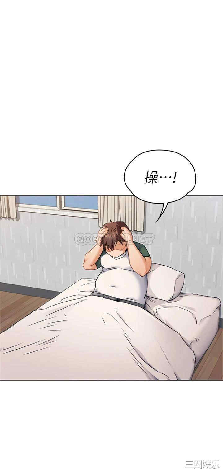 今晚就决定吃你了