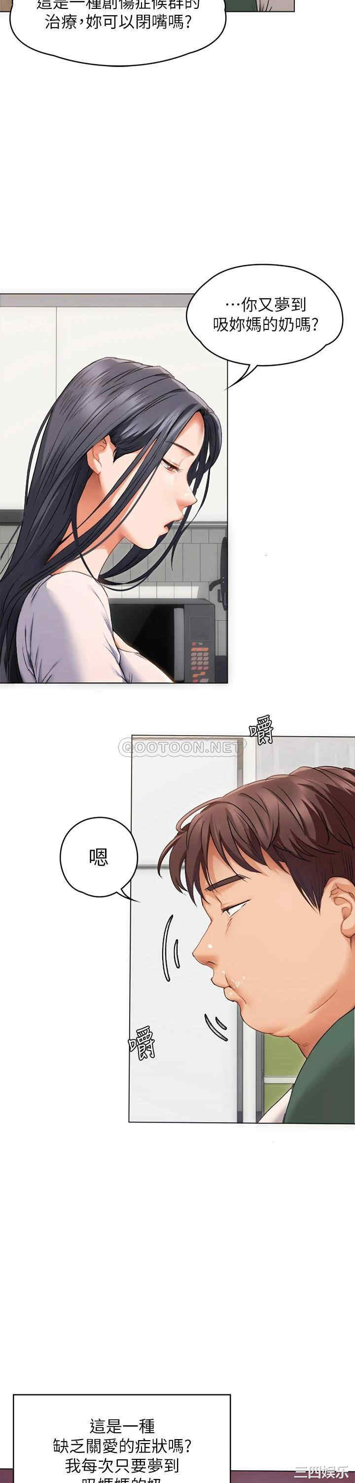 今晚就决定吃你了