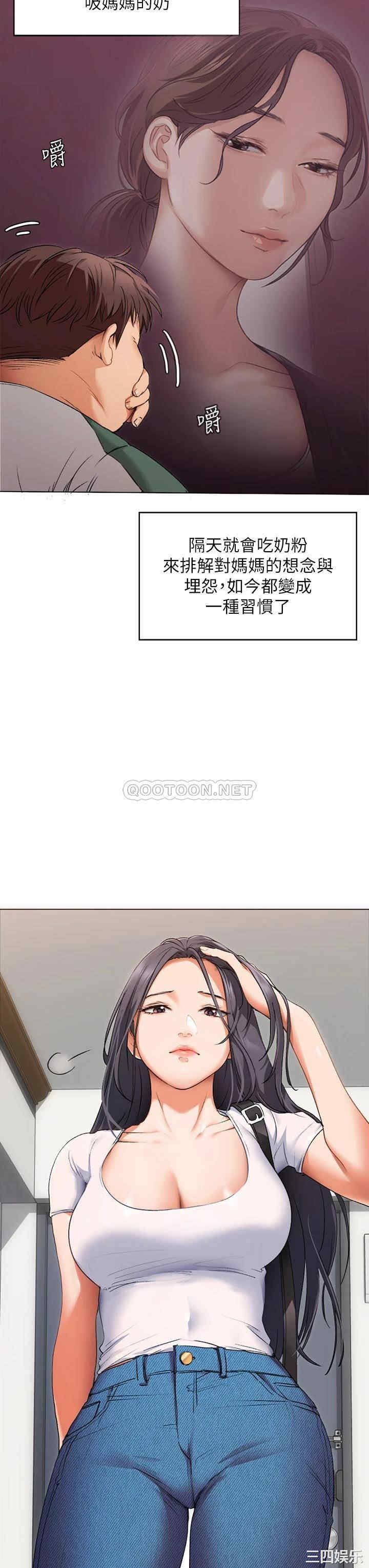 今晚就决定吃你了