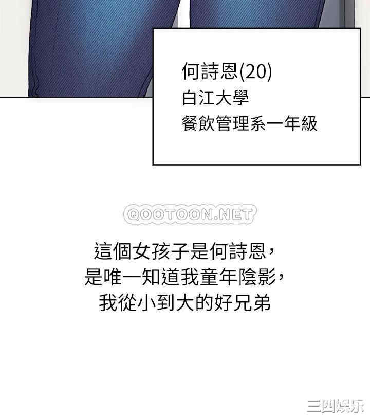 今晚就决定吃你了