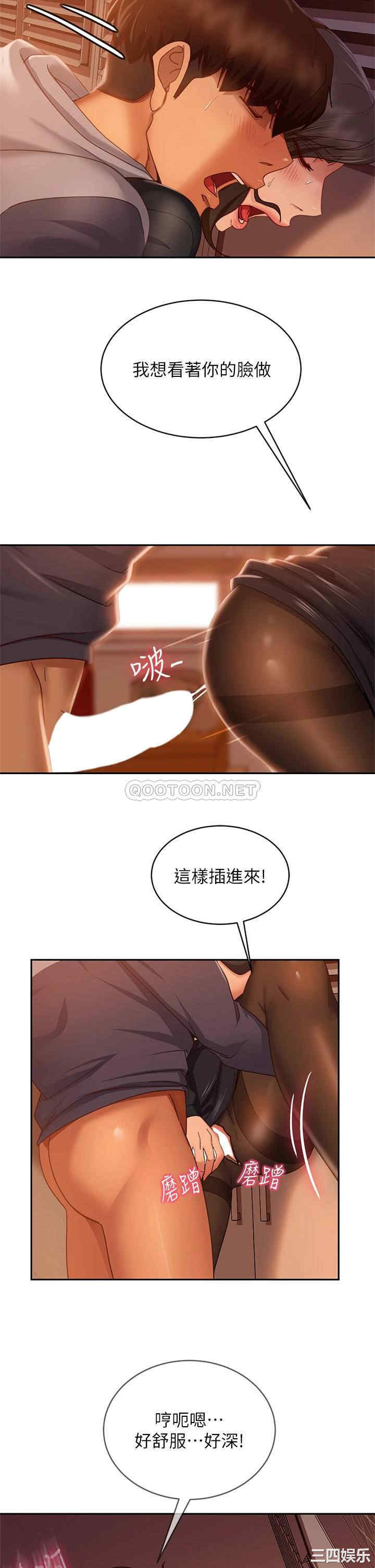 不良女房客