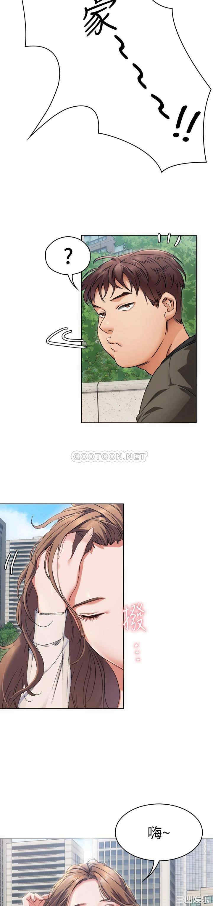 今晚就决定吃你了