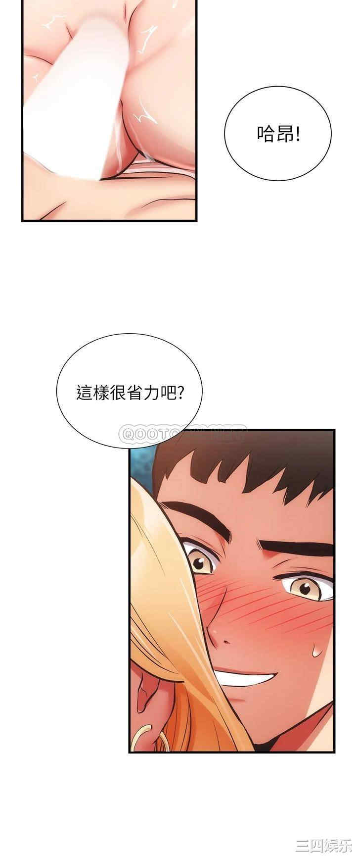 弟妹诊撩室
