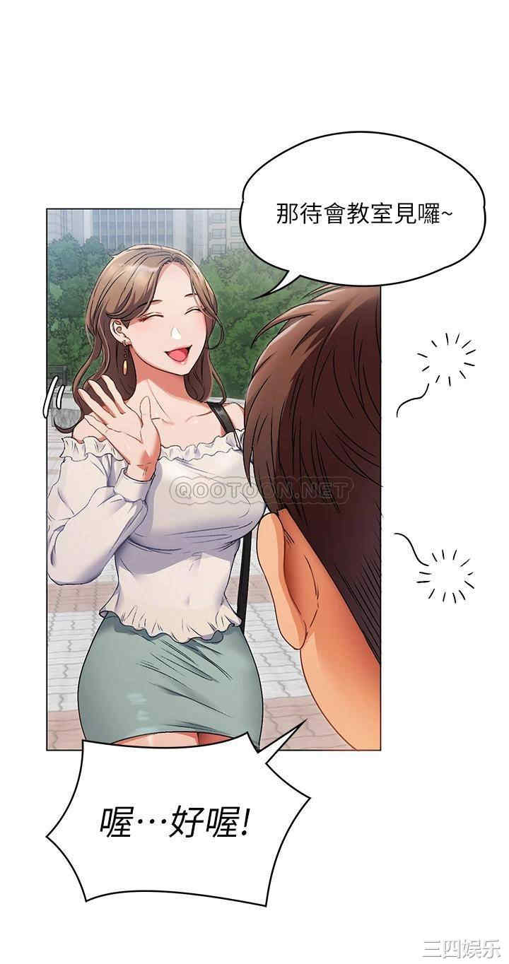 今晚就决定吃你了