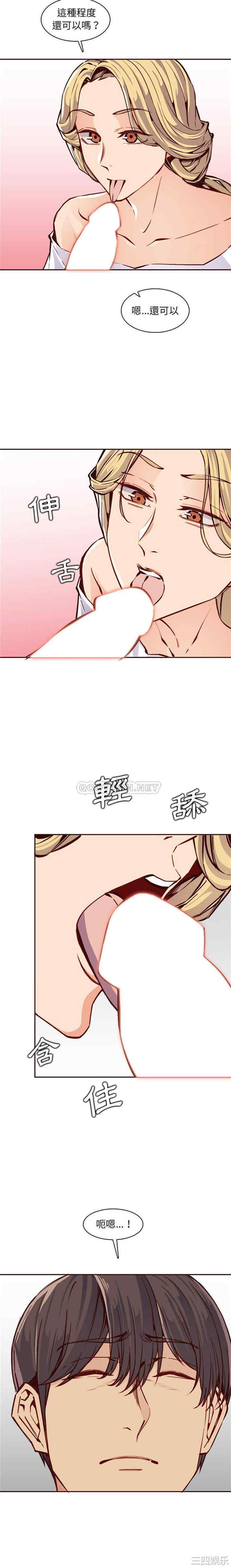 妈妈是女大学生