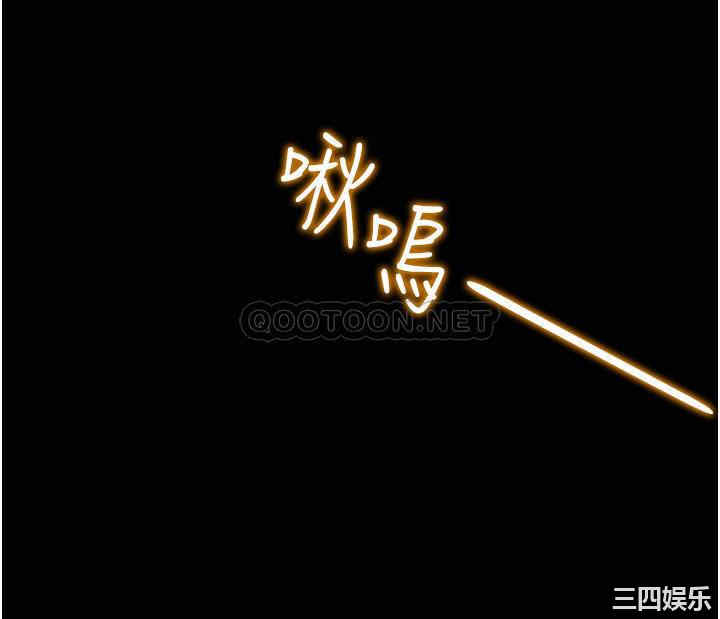 纯情女攻略计划