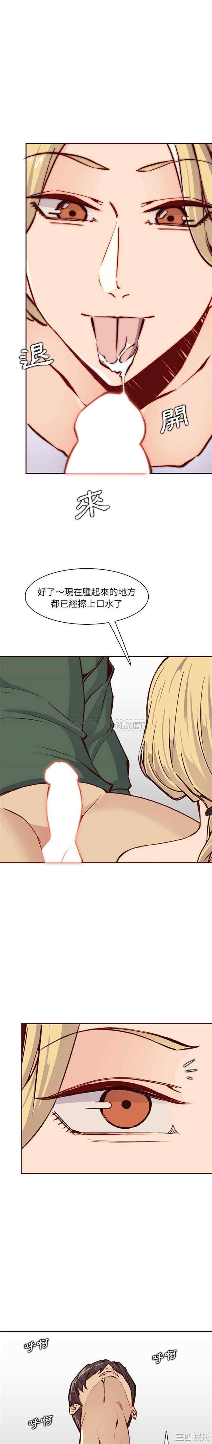 妈妈是女大学生