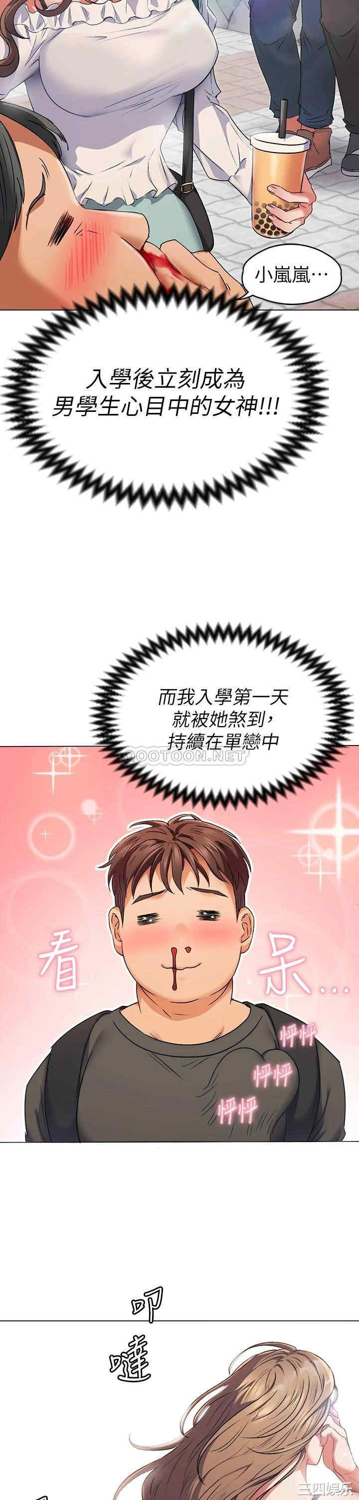 今晚就决定吃你了