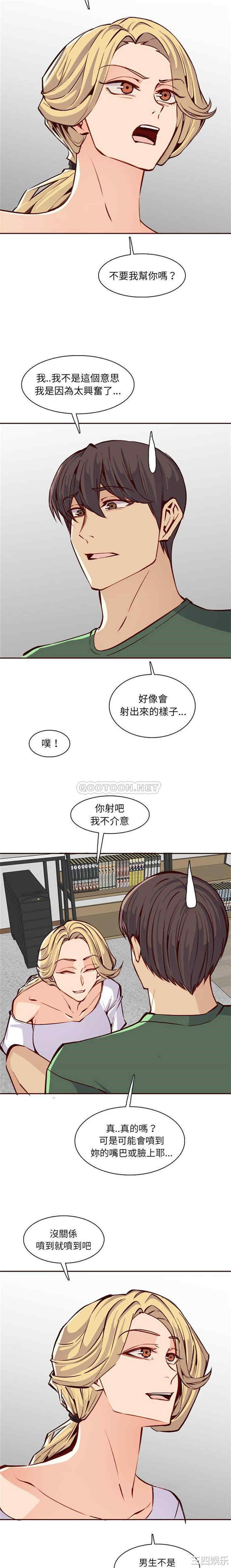 妈妈是女大学生