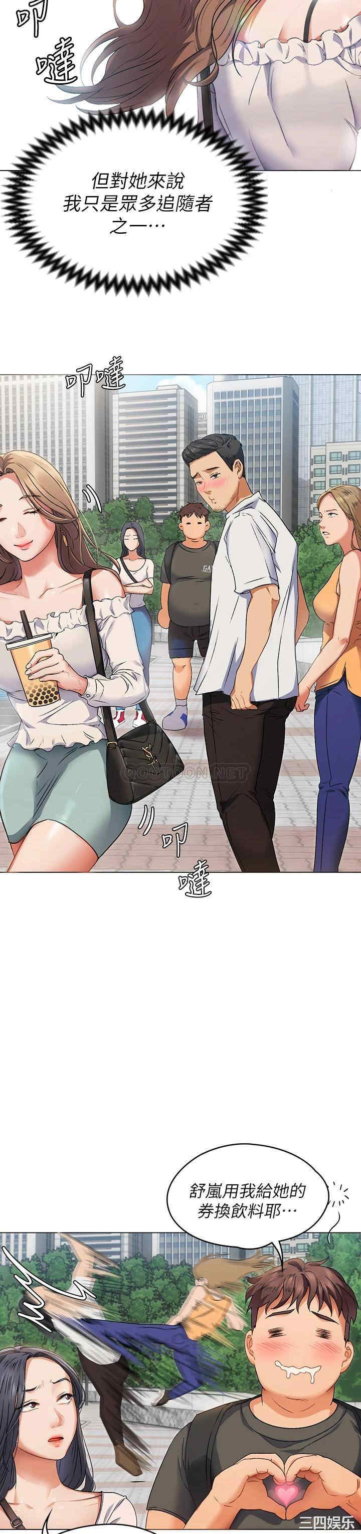 今晚就决定吃你了