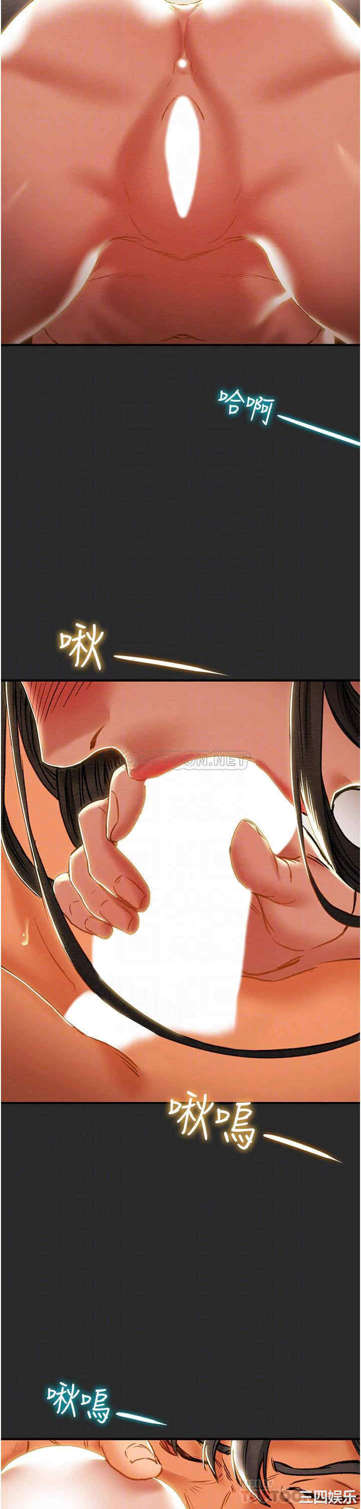 纯情女攻略计划