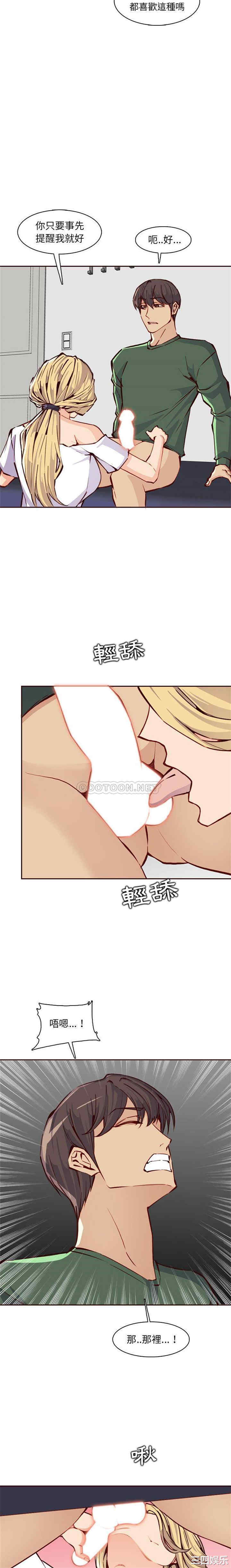 妈妈是女大学生