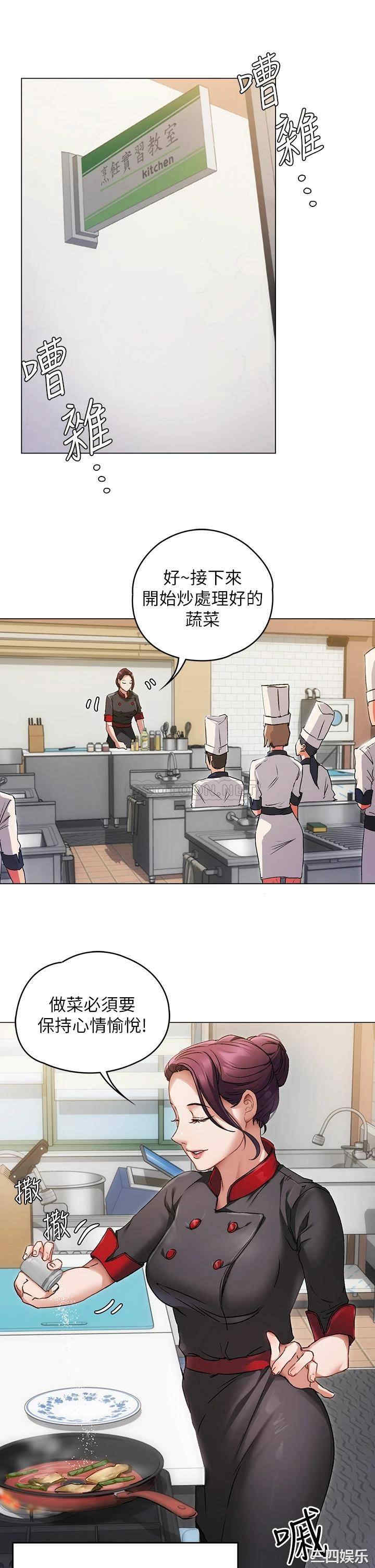 今晚就决定吃你了